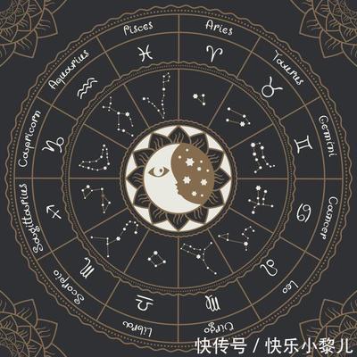 星座相配