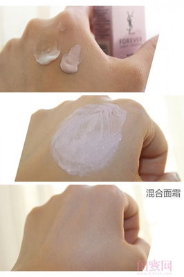适合油皮痘痘的素颜霜