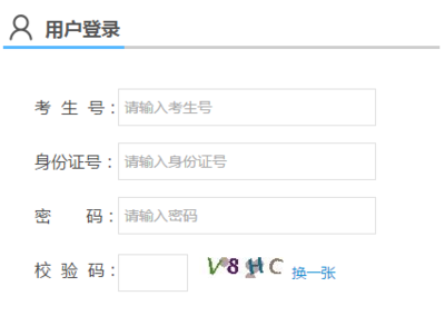 子宫内膜息肉影响怀孕