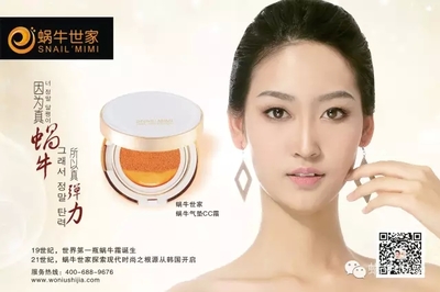 哪款护肤品适合30岁女人使用