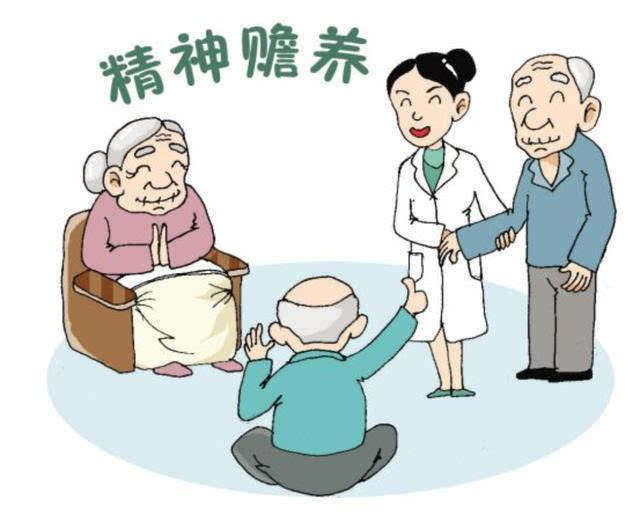 离婚赡养费是什么意思