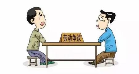 太原劳动仲裁咨询电话