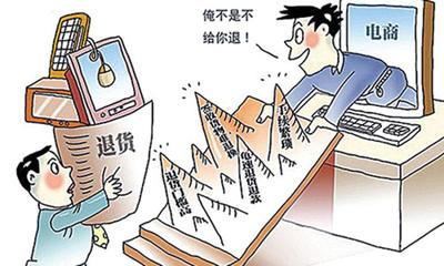 购物纠纷在哪里投诉