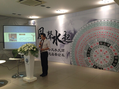 大连风水大师