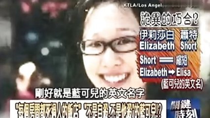 可儿的英文名