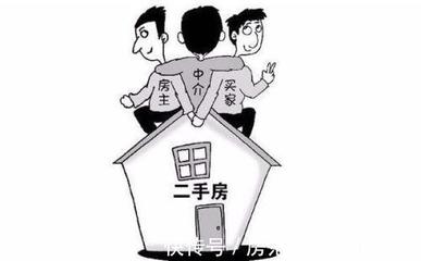 怎么卖房子