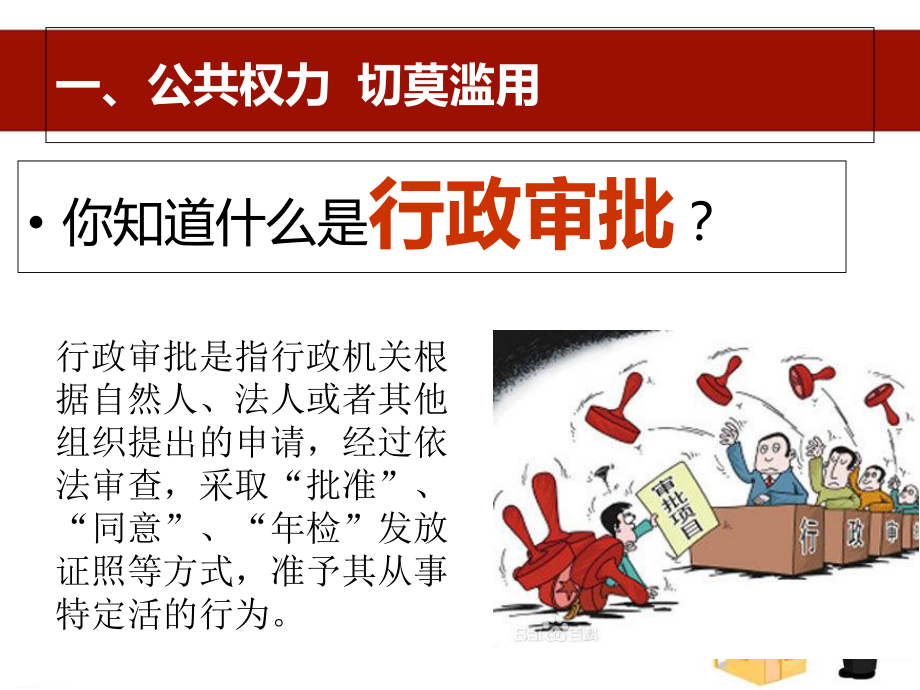 自然法人是什么意思