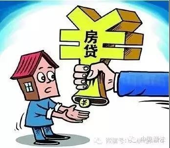 有购房合同可以抵押贷款吗