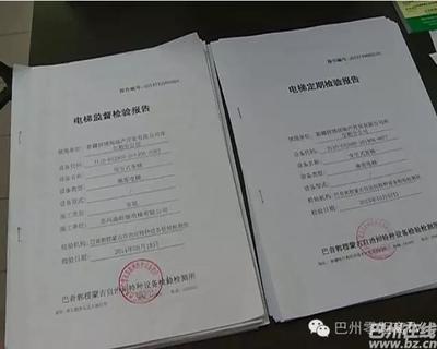 开发商移交物业协议