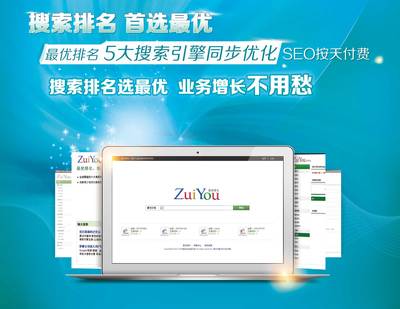 云网客北京服务商 湖北哪家网站优化公司专业