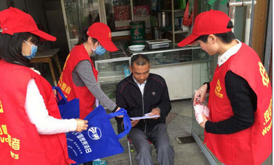 志愿服务情况怎么填写