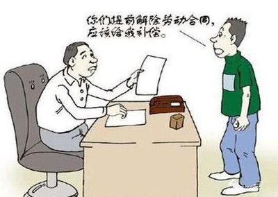 公司直接开除员工怎么赔偿