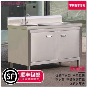 家庭厨房木架