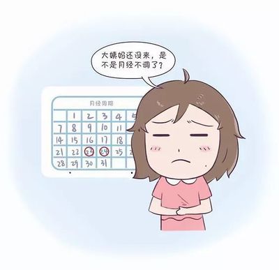 来月经就一定没怀孕吗