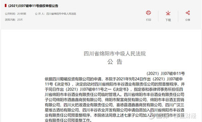 广汉律师事务所