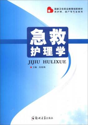 子宫内膜厚可以怀孕吗
