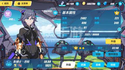 应用截图4