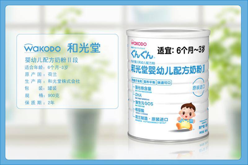 11个月宝宝喝几段奶粉