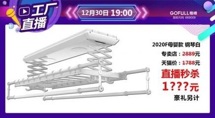 12月5号搬厨房好吗
