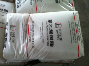 大庆塑料原料