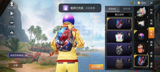 k1体育电子app下载链接游戏截图2
