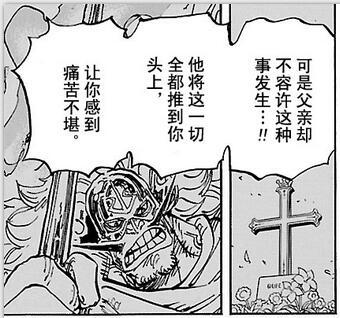 很贪吃的人性格怎样