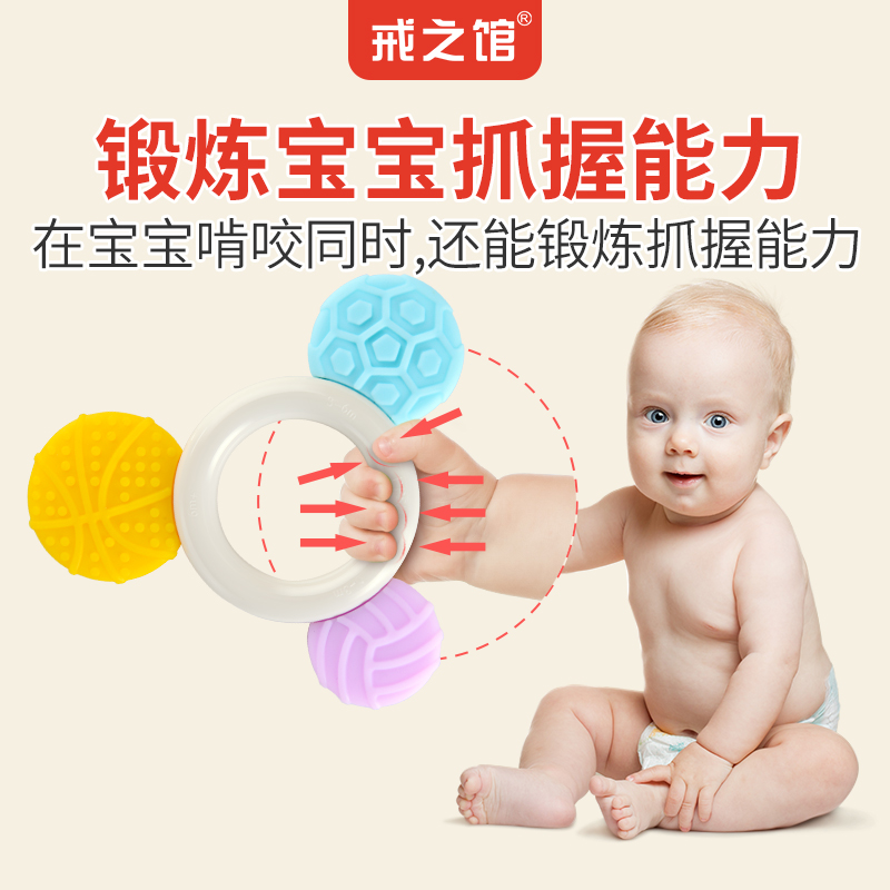 十一个月宝宝磨牙