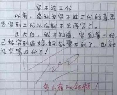 关于事物思考作文600字作文怎么写