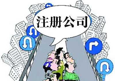 非法人组织