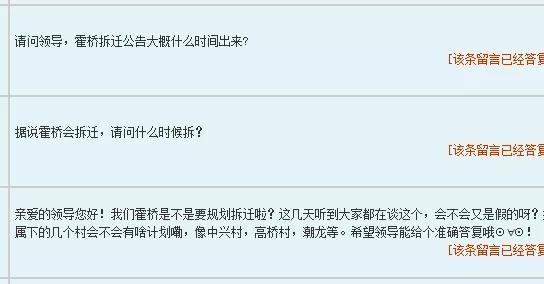 扬州拆迁补偿标准
