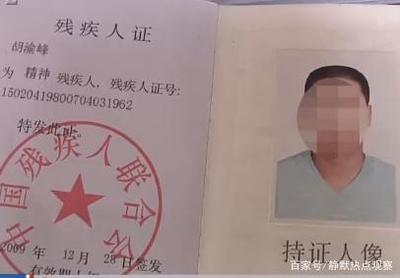 律师资格证号