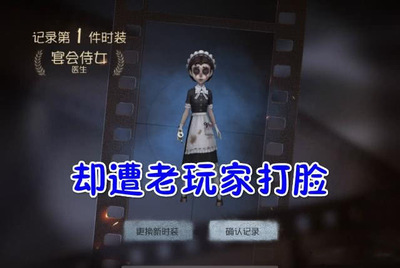 通博在线娱乐APP下载游戏截图4