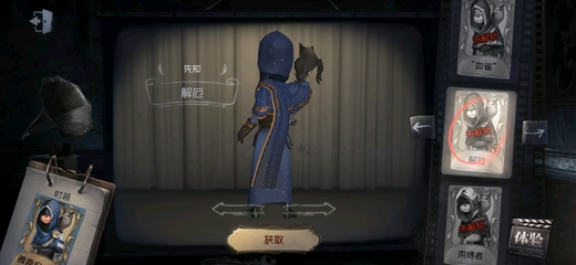 极速体育旧版升级版最后1秒陷阱界面