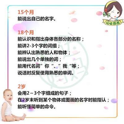 宝宝的句子