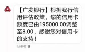 广发信用卡被停用怎么办