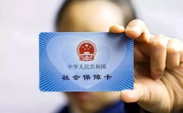 社保卡能贷款吗