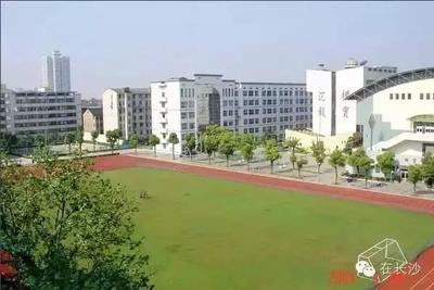 长沙九所
