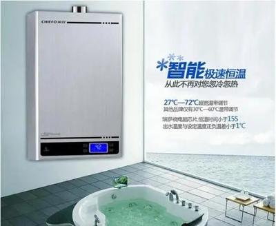 前锋热水器售后热线