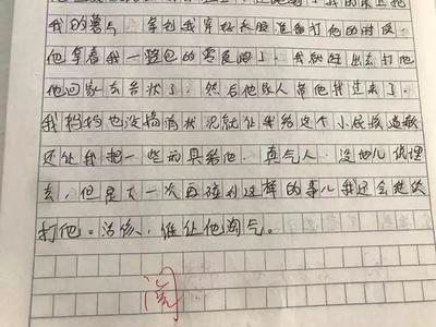 推荐一个玩具的作文六百字作文怎么写