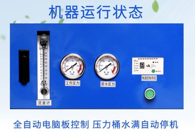 陕西船舶净水器厂家地址