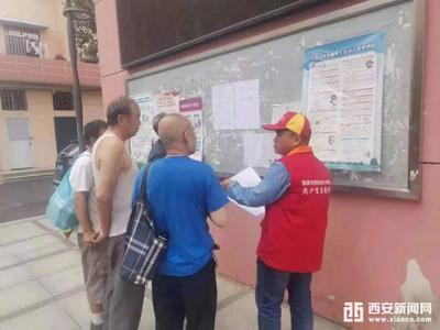 小区物业归哪个部门管