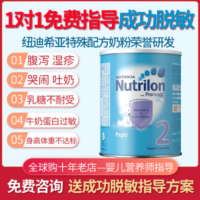 腹泻奶粉有什么作用