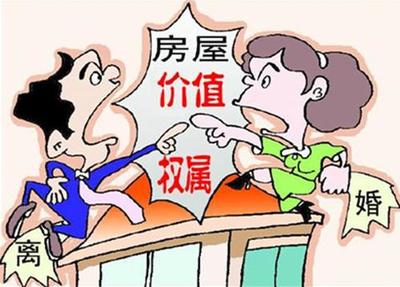 离婚收费