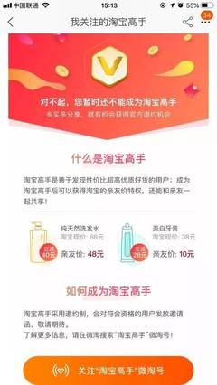 联通邀约用户什么意思