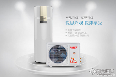 派沃空气能热水器