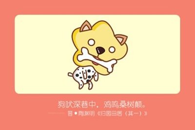 属狗的和属牛的相配吗