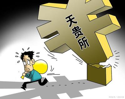 做法人
