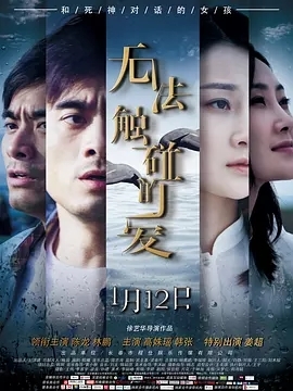 沈阳小乔霸凌吃瓜
