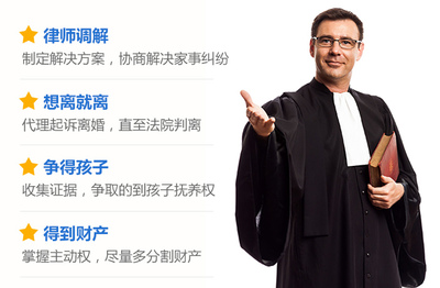 深圳最专业的离婚律师