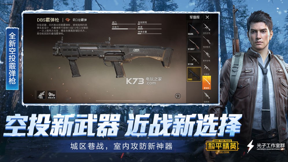 菲博娱乐平台登录网址游戏截图4